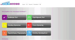 Desktop Screenshot of isonpsy.com